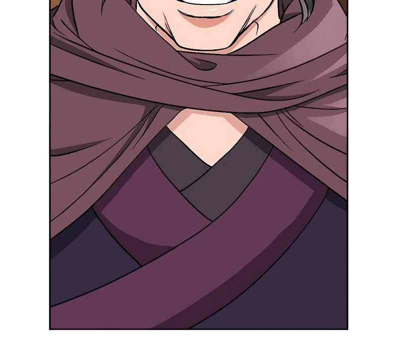 Unrivaled Warrior — Chapter 18 — page 118