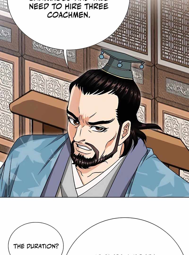 Unrivaled Warrior — Chapter 18 — page 121