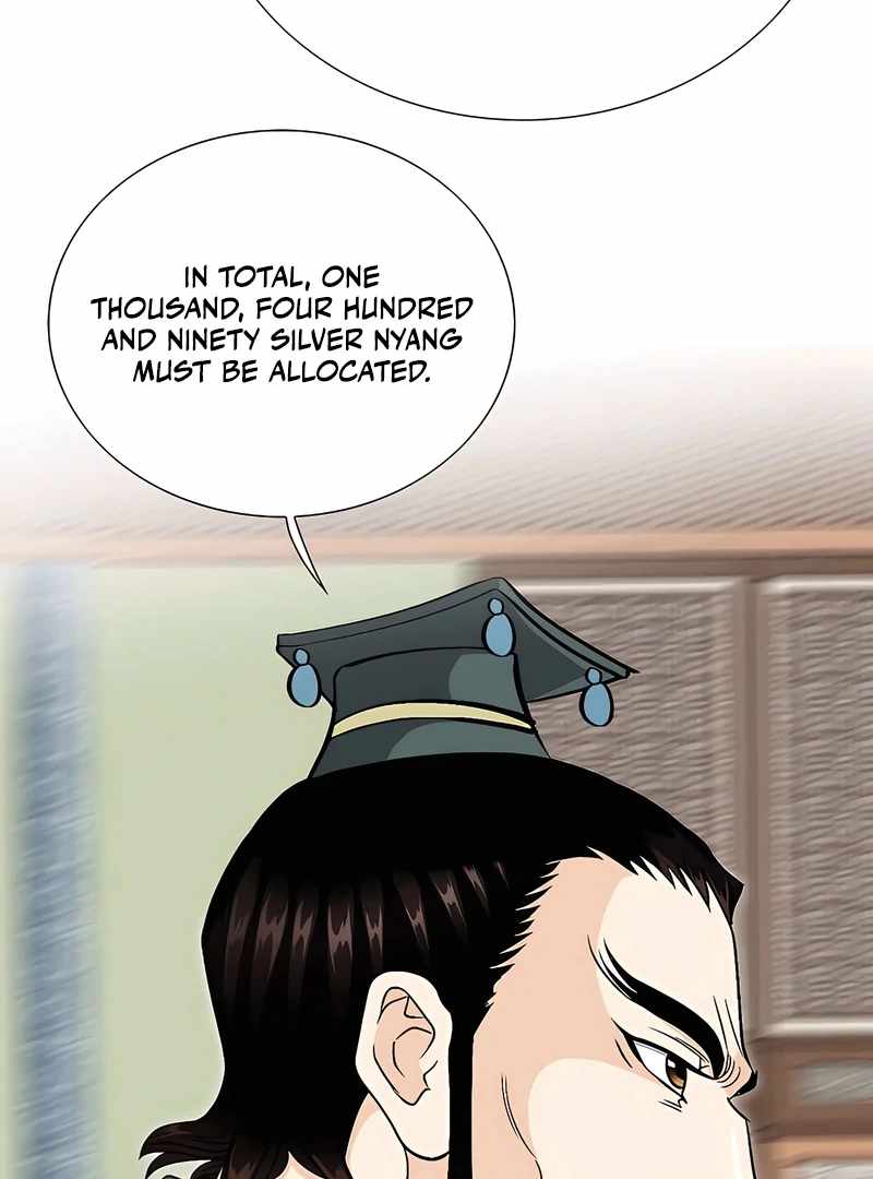 Unrivaled Warrior — Chapter 18 — page 128