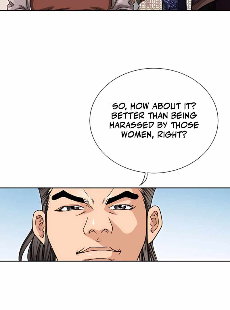Unrivaled Warrior — Chapter 19 — page 45