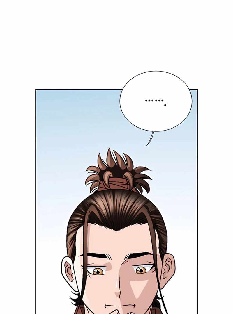 Unrivaled Warrior — Chapter 19 — page 46