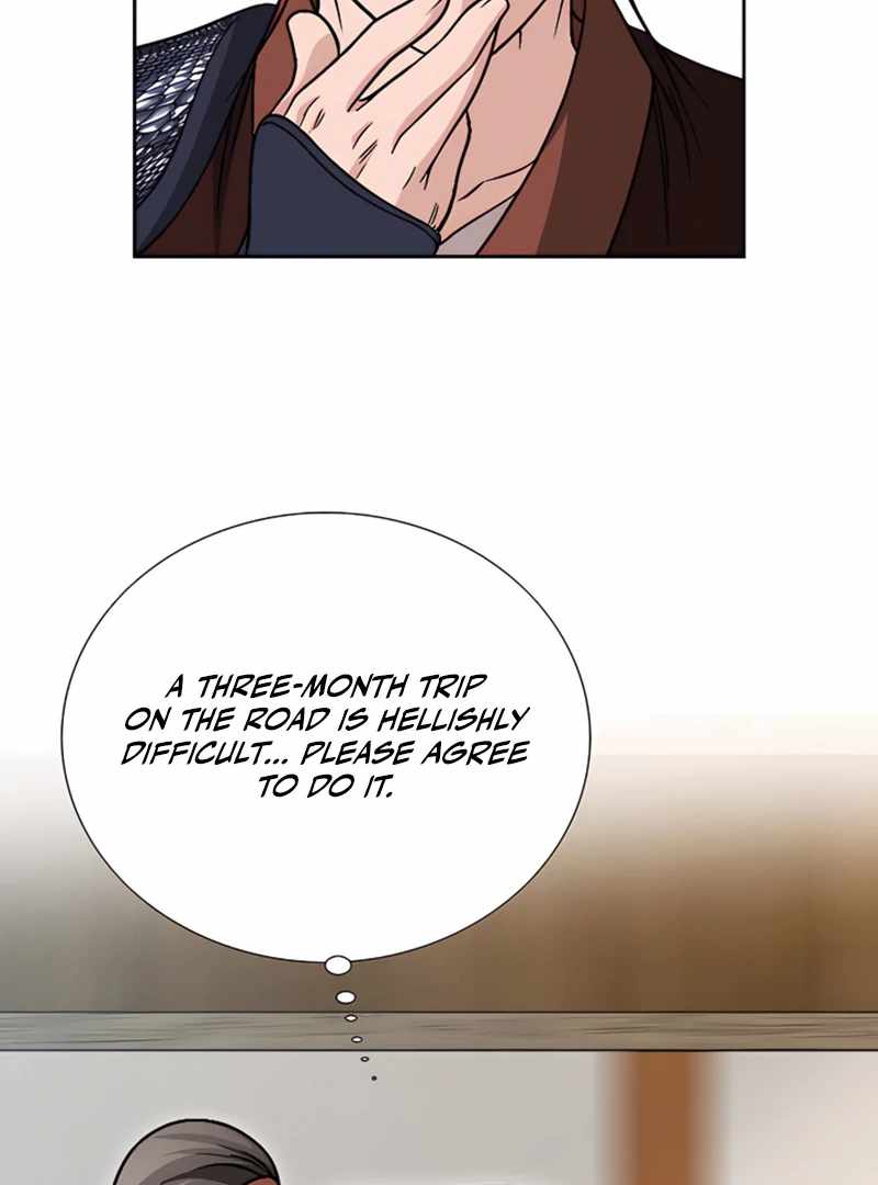 Unrivaled Warrior — Chapter 19 — page 47