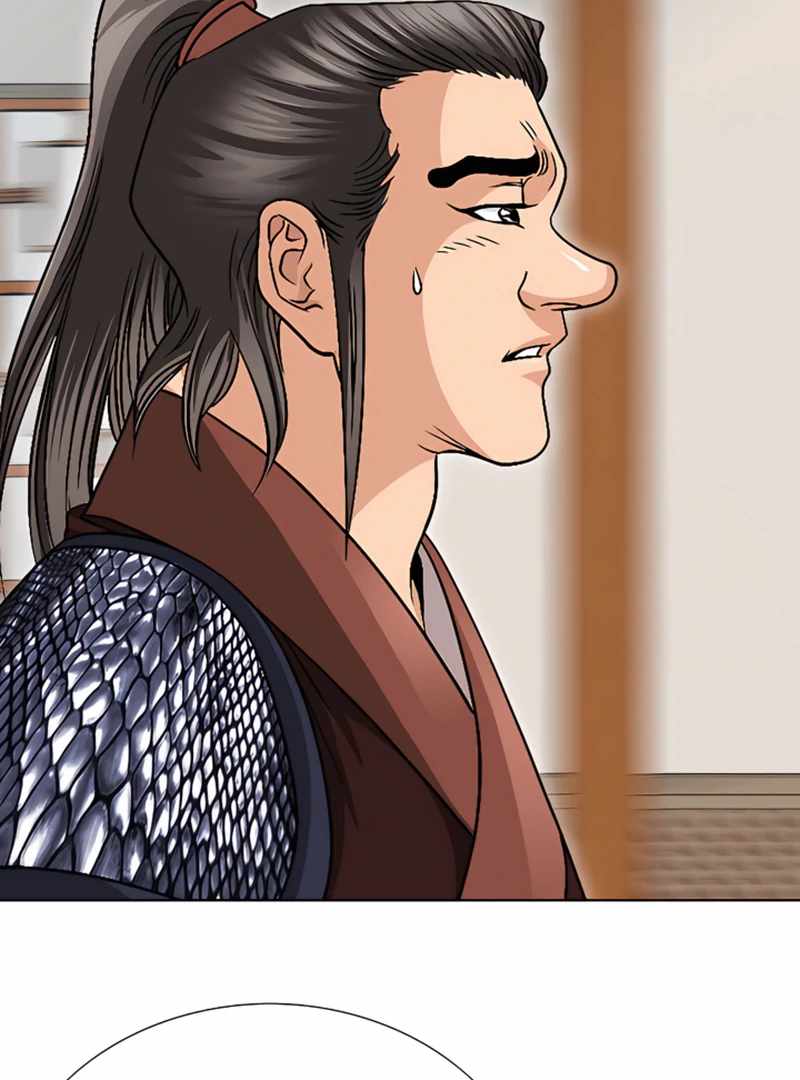 Unrivaled Warrior — Chapter 19 — page 48