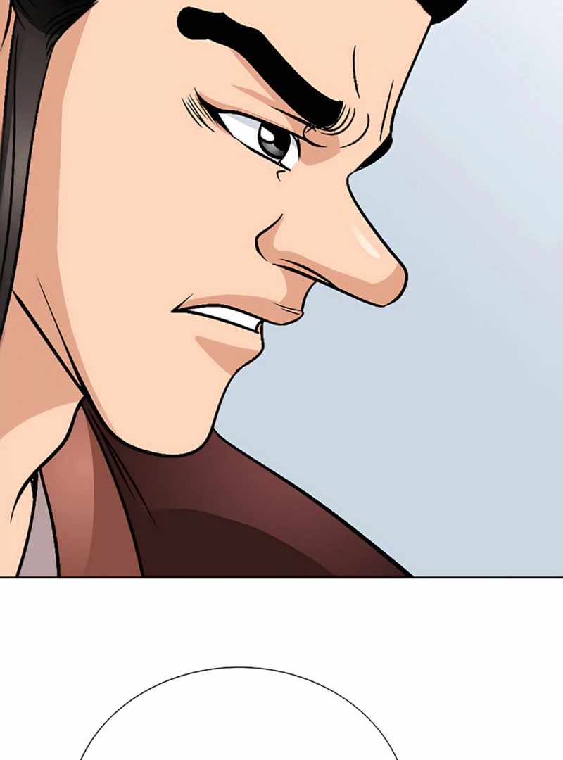 Unrivaled Warrior — Chapter 19 — page 57