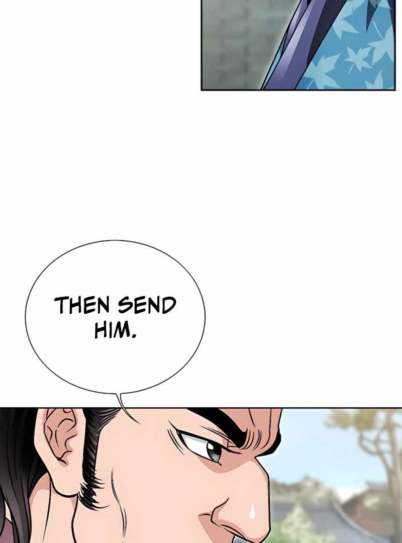 Unrivaled Warrior — Chapter 19 — page 71