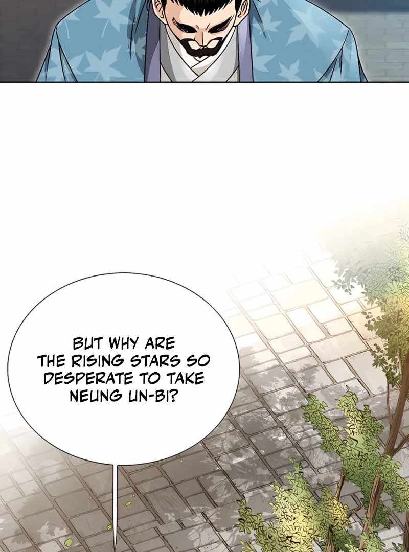 Unrivaled Warrior — Chapter 19 — page 73
