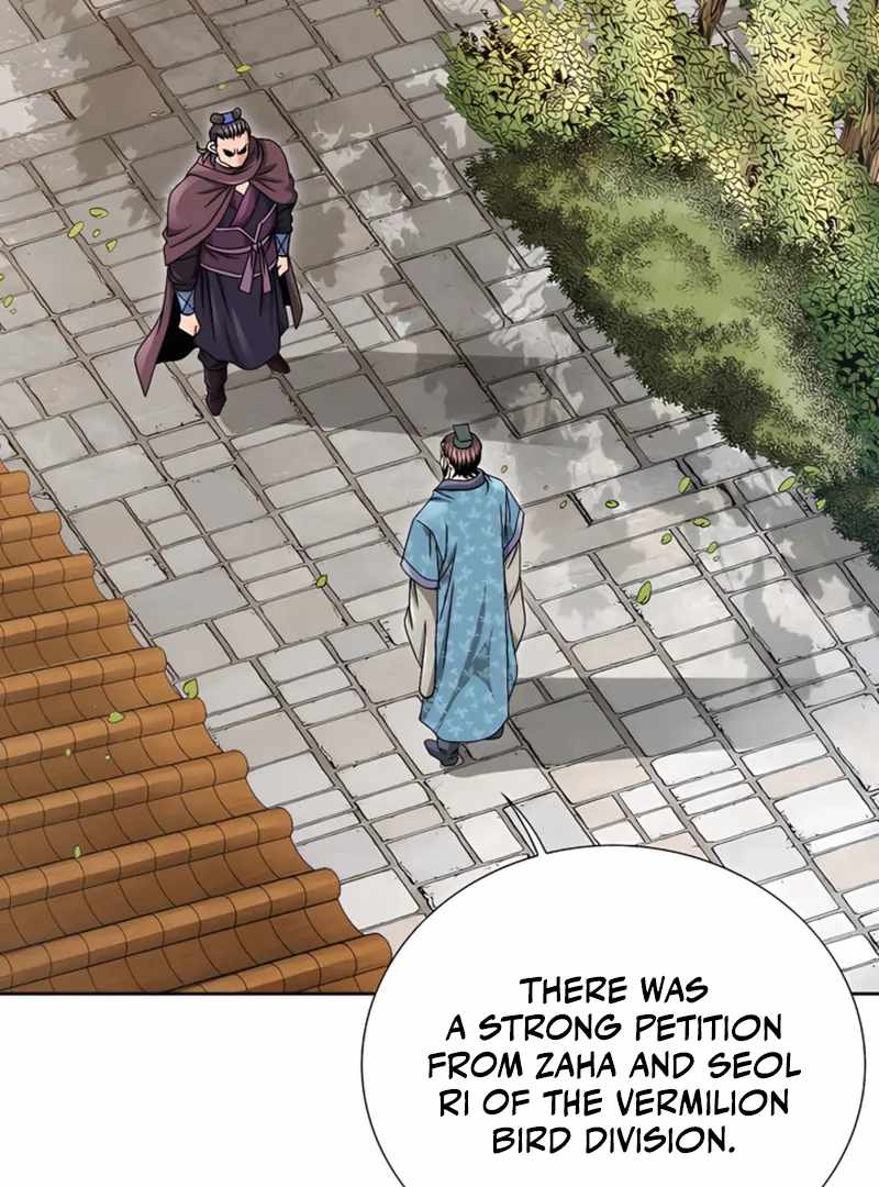 Unrivaled Warrior — Chapter 19 — page 74