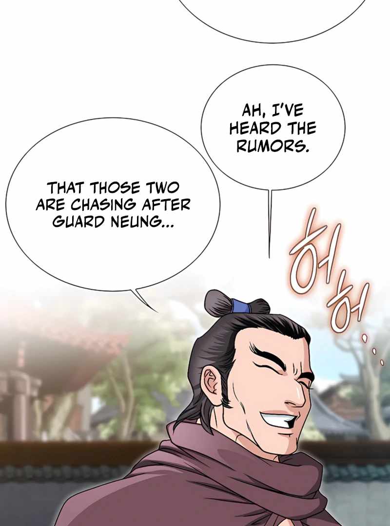 Unrivaled Warrior — Chapter 19 — page 75