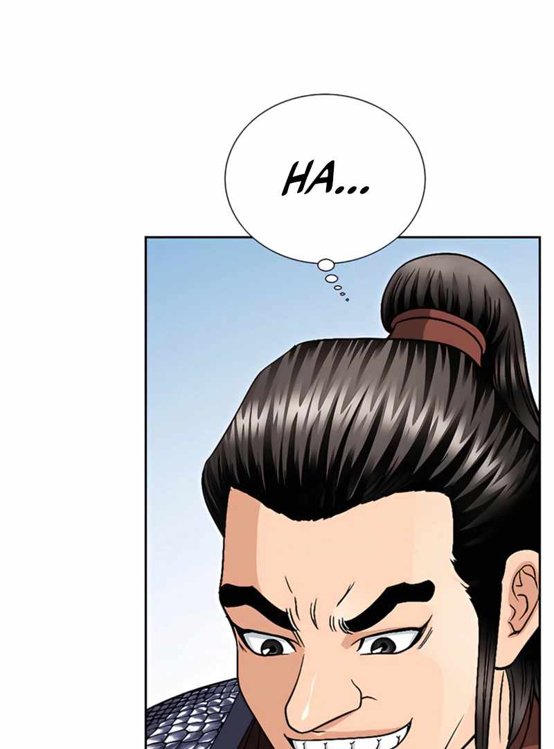 Unrivaled Warrior — Chapter 19 — page 90