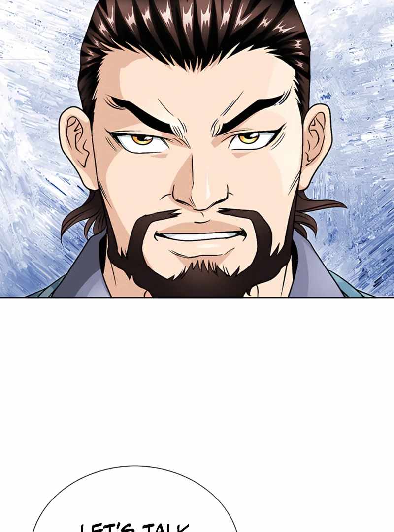 Unrivaled Warrior — Chapter 19 — page 93