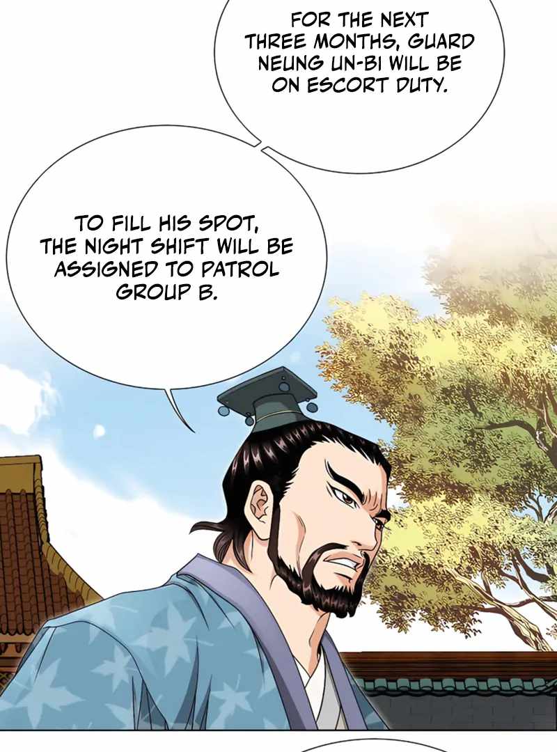 Unrivaled Warrior — Chapter 19 — page 99