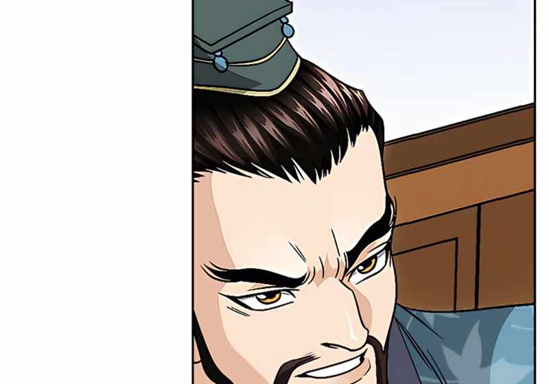 Unrivaled Warrior — Chapter 19 — page 124