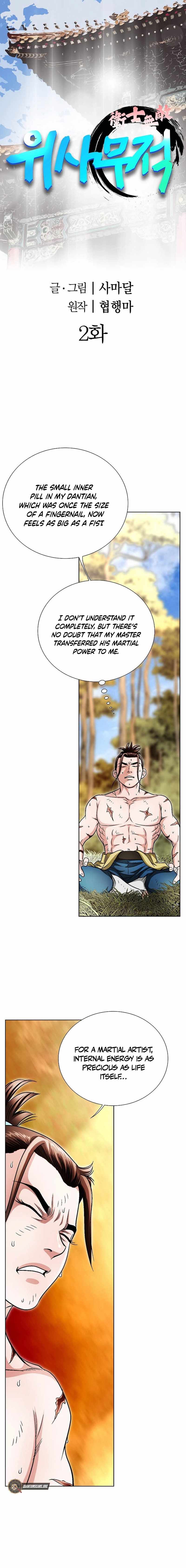 Unrivaled Warrior — Chapter 2 — page 2
