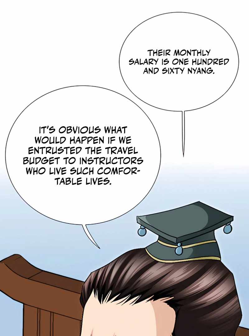 Unrivaled Warrior — Chapter 20 — page 7