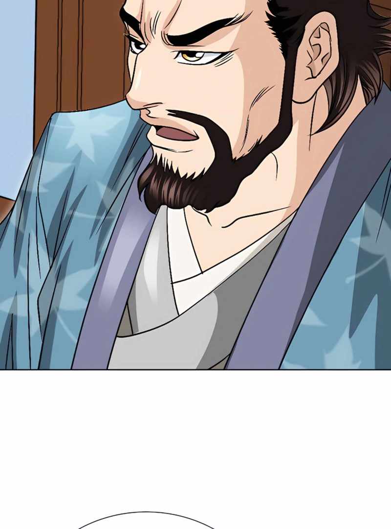 Unrivaled Warrior — Chapter 20 — page 8