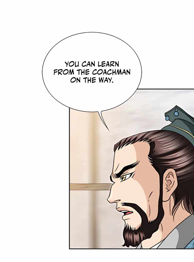 Unrivaled Warrior — Chapter 20 — page 17