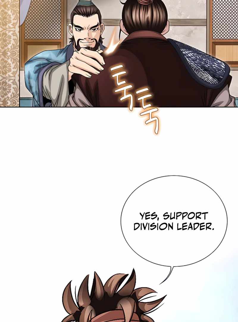 Unrivaled Warrior — Chapter 20 — page 20