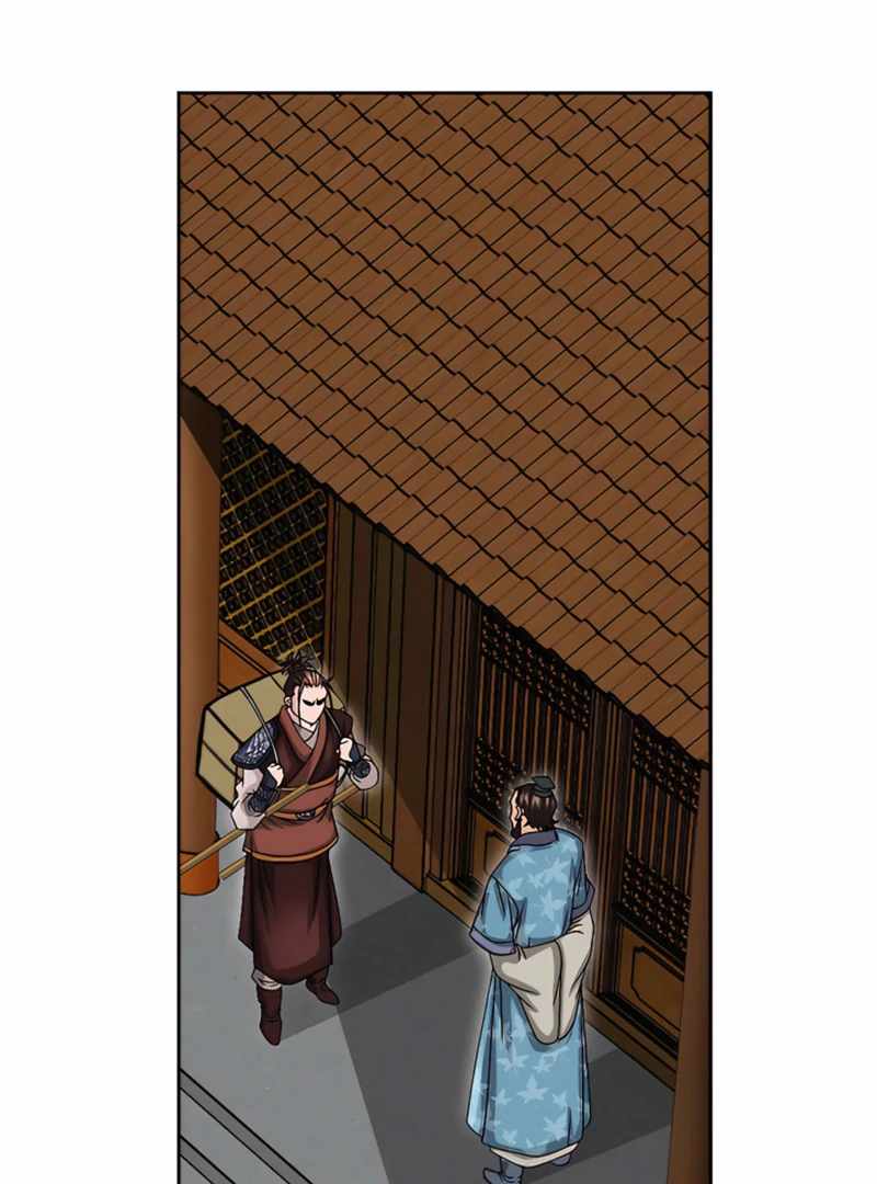 Unrivaled Warrior — Chapter 20 — page 26
