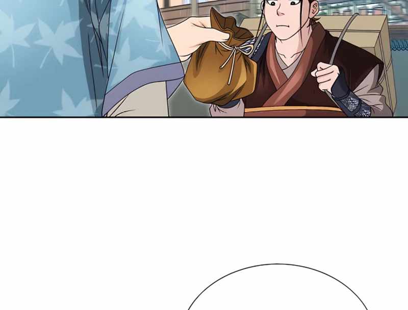 Unrivaled Warrior — Chapter 20 — page 28