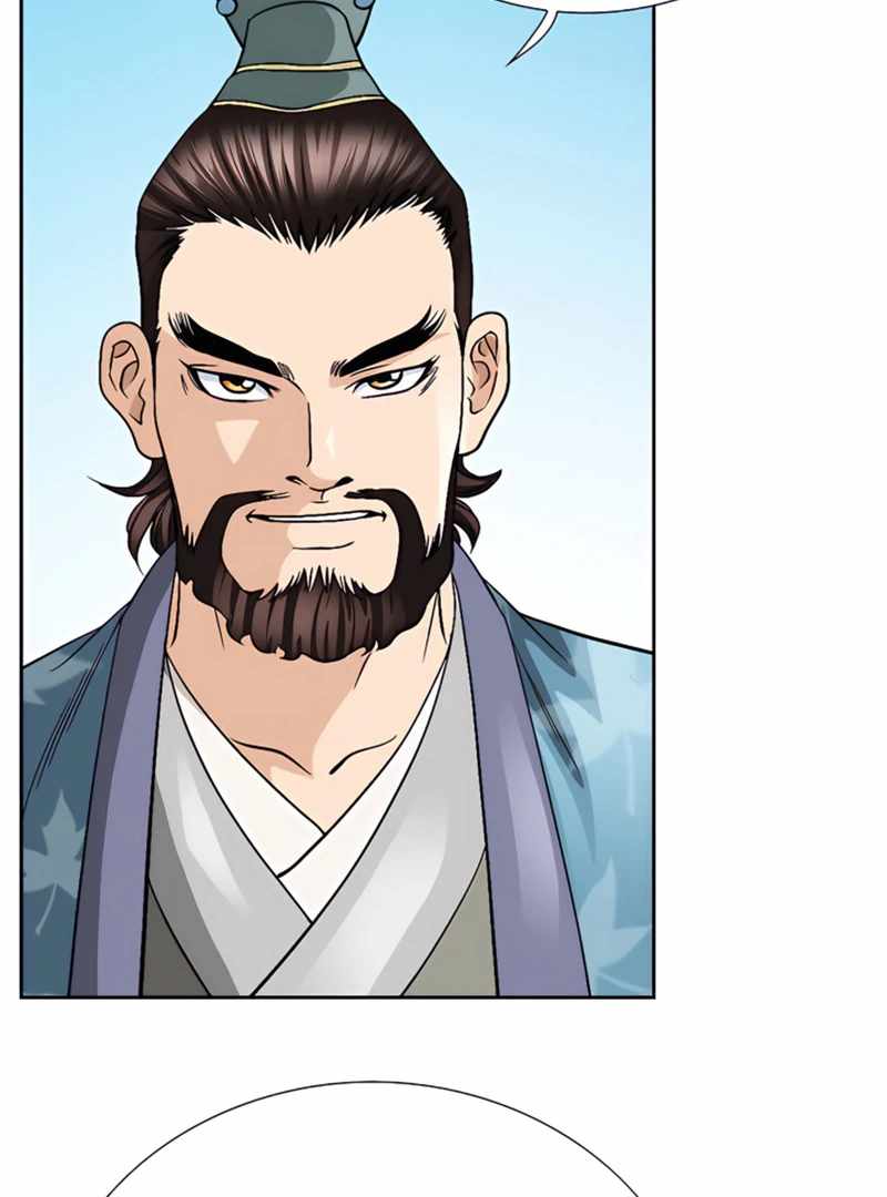 Unrivaled Warrior — Chapter 20 — page 33
