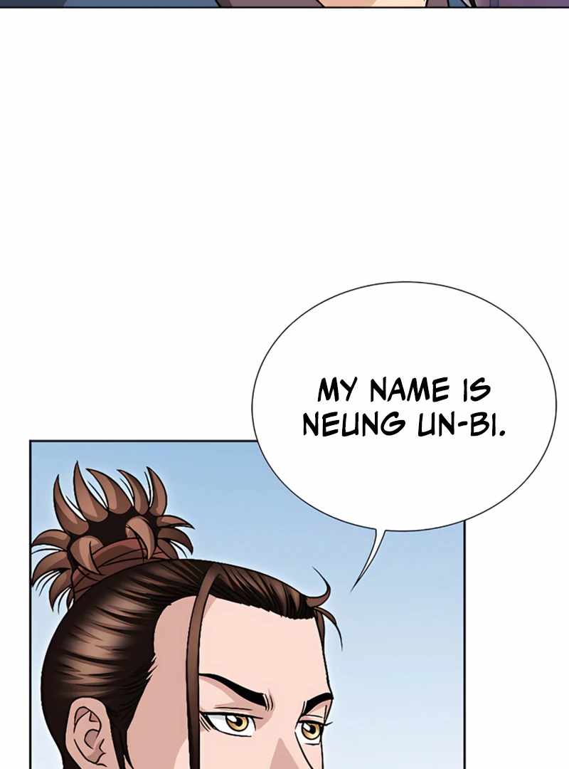 Unrivaled Warrior — Chapter 20 — page 47