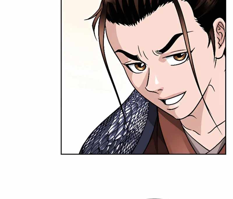 Unrivaled Warrior — Chapter 20 — page 85
