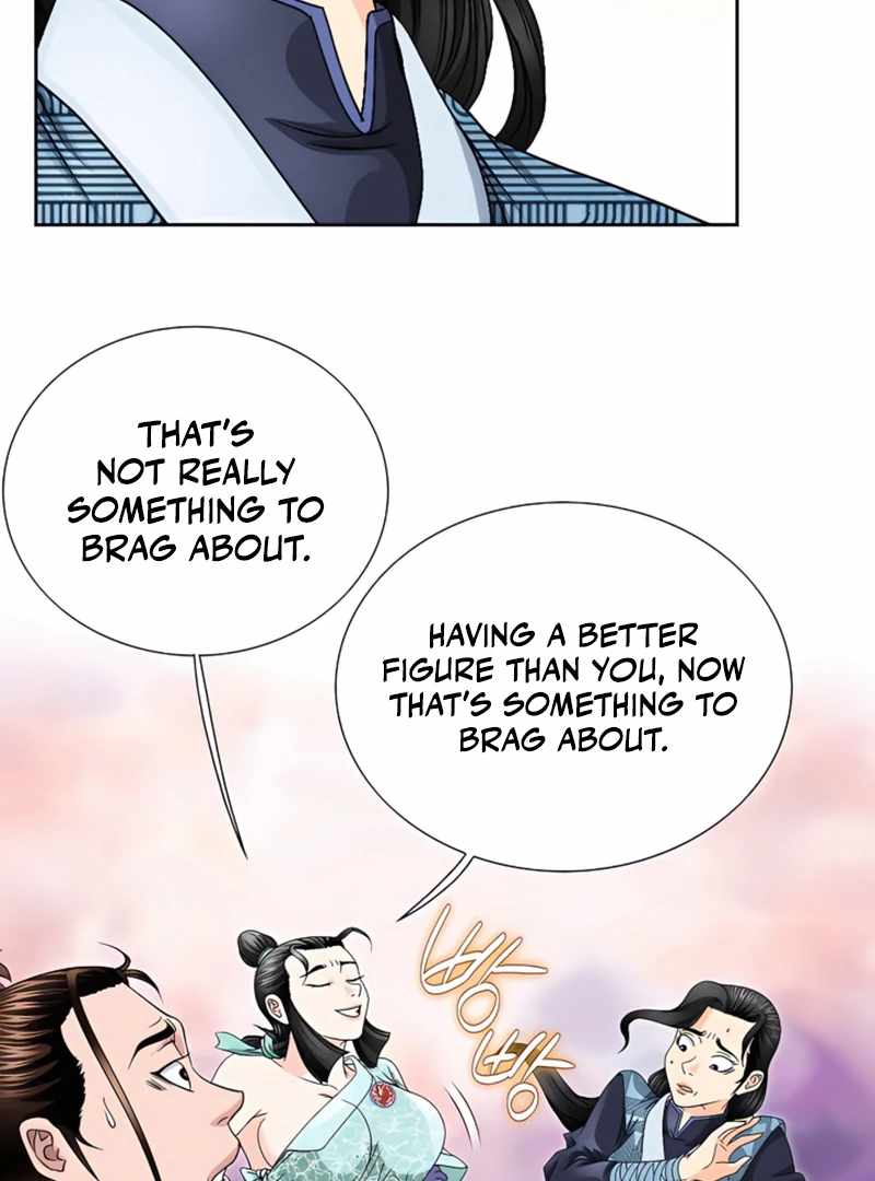 Unrivaled Warrior — Chapter 20 — page 92