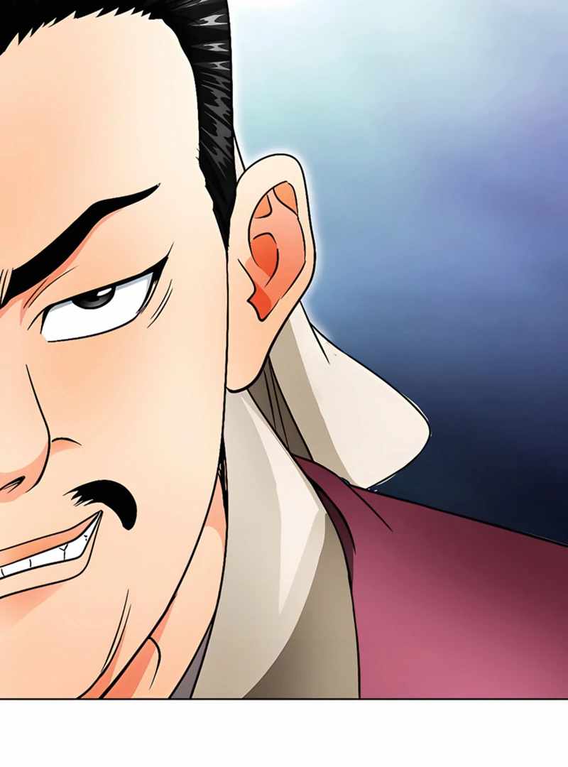 Unrivaled Warrior — Chapter 20 — page 116