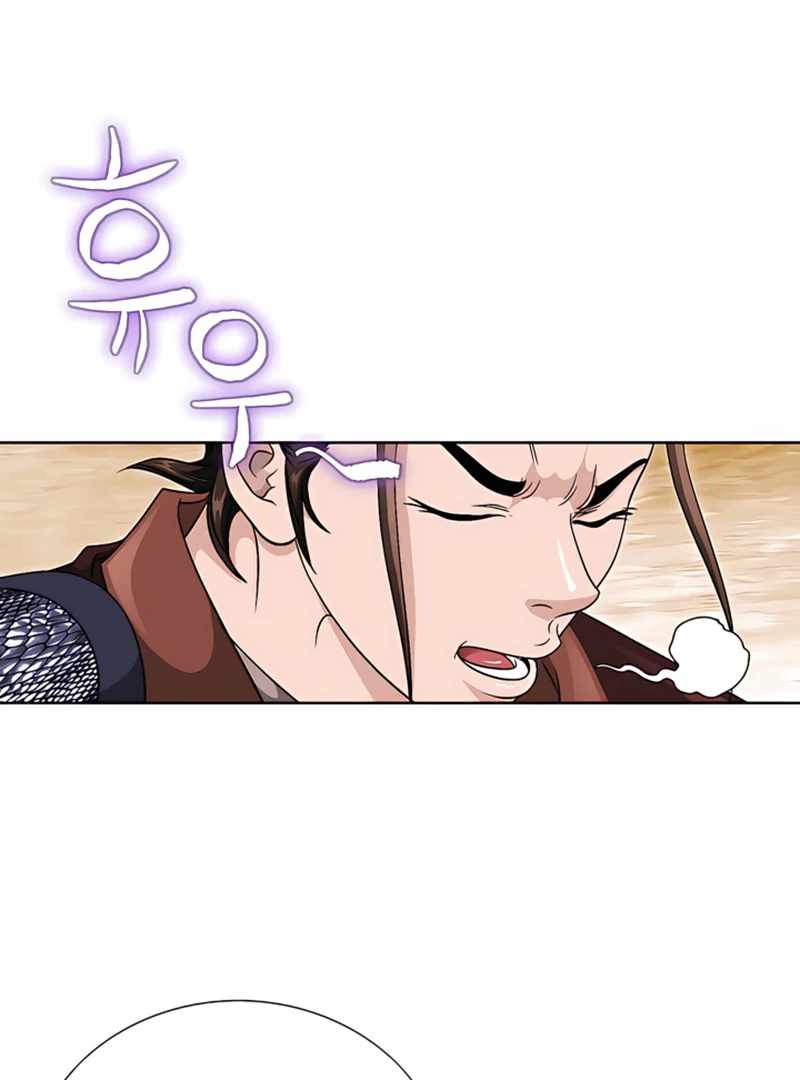 Unrivaled Warrior — Chapter 20 — page 119