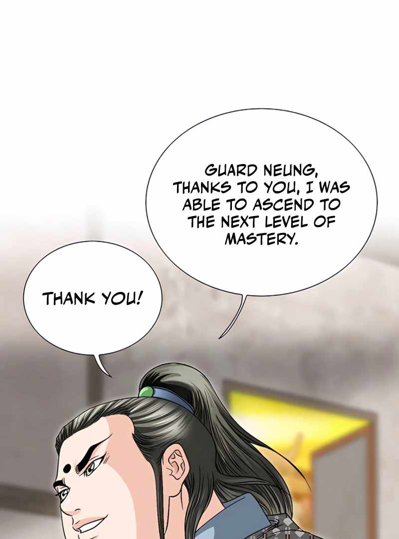 Unrivaled Warrior — Chapter 21 — page 3