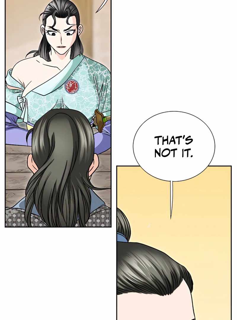 Unrivaled Warrior — Chapter 21 — page 5
