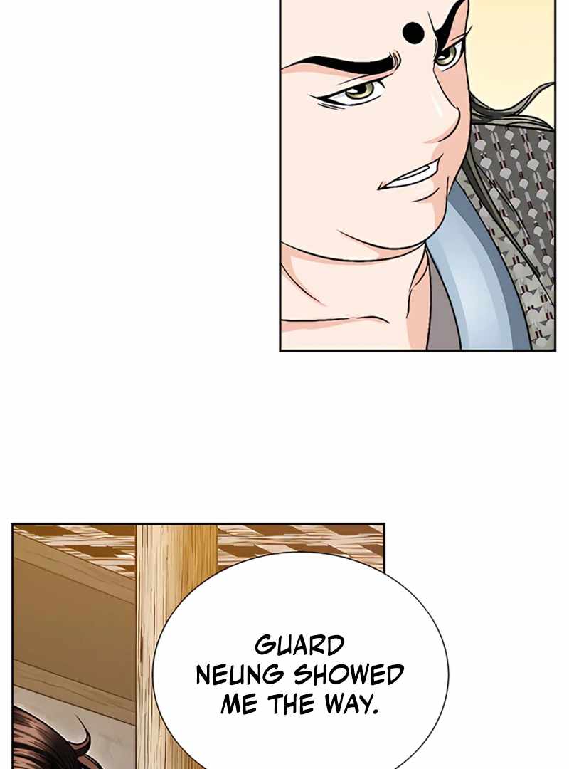Unrivaled Warrior — Chapter 21 — page 6