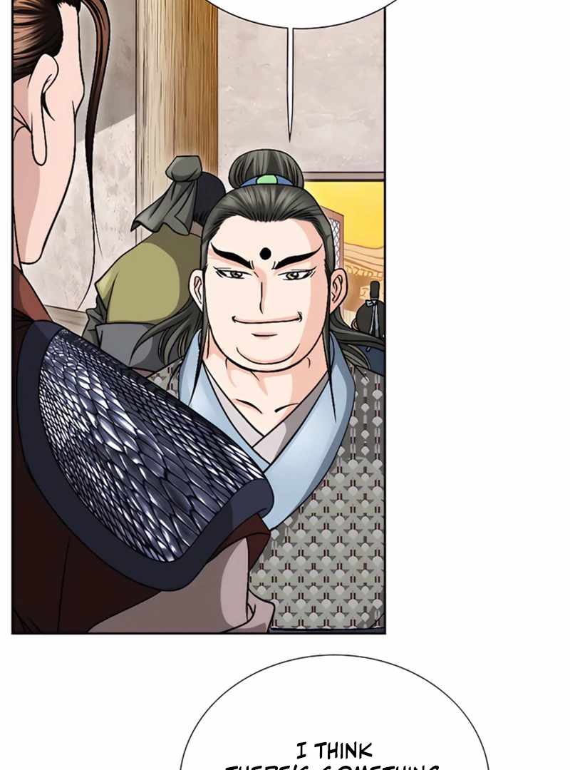 Unrivaled Warrior — Chapter 21 — page 7