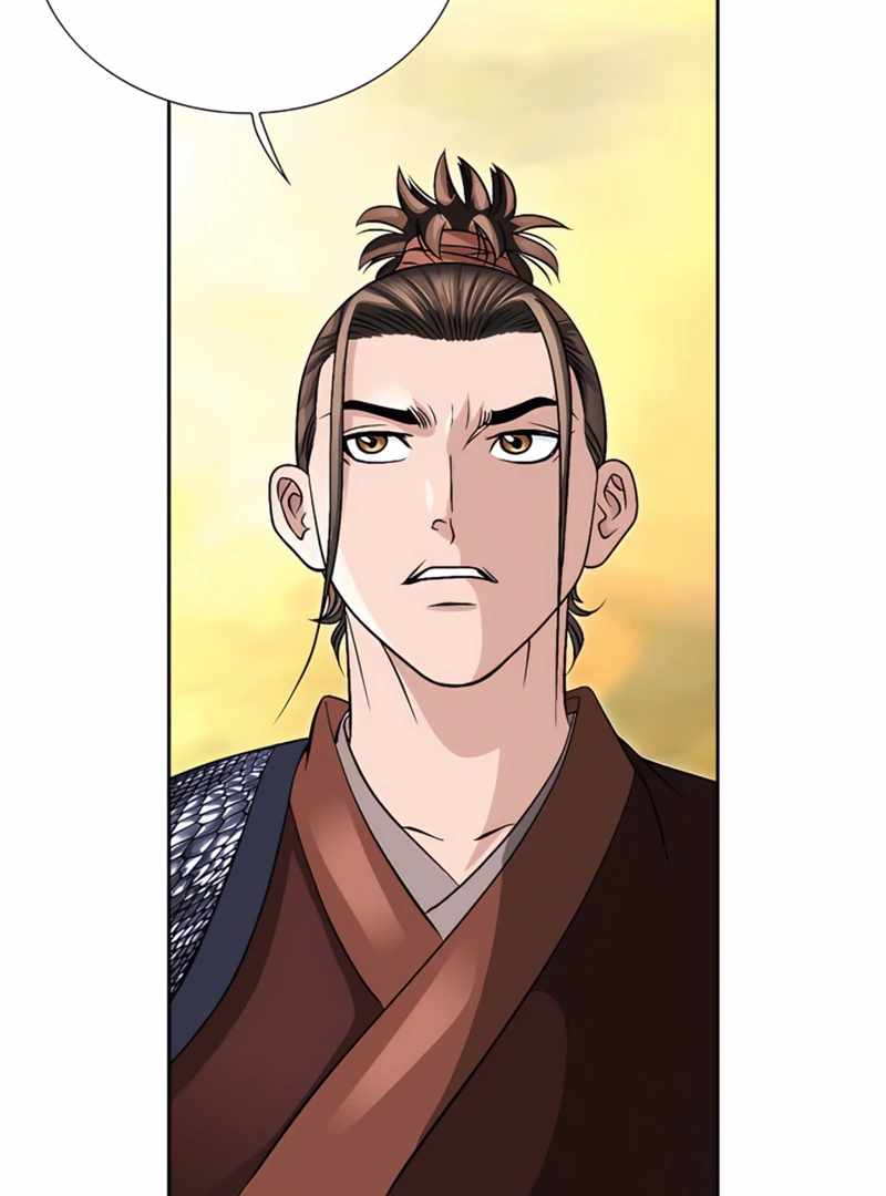 Unrivaled Warrior — Chapter 21 — page 17