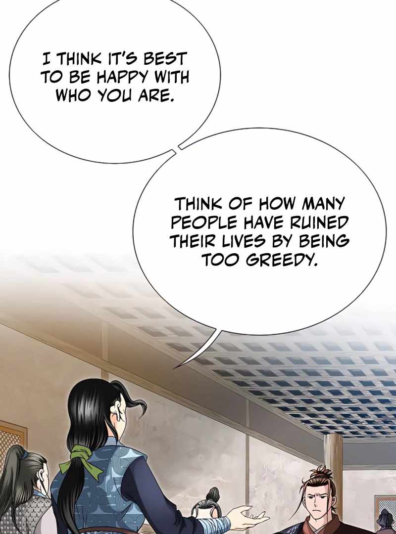 Unrivaled Warrior — Chapter 21 — page 22