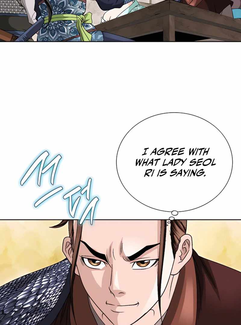 Unrivaled Warrior — Chapter 21 — page 23