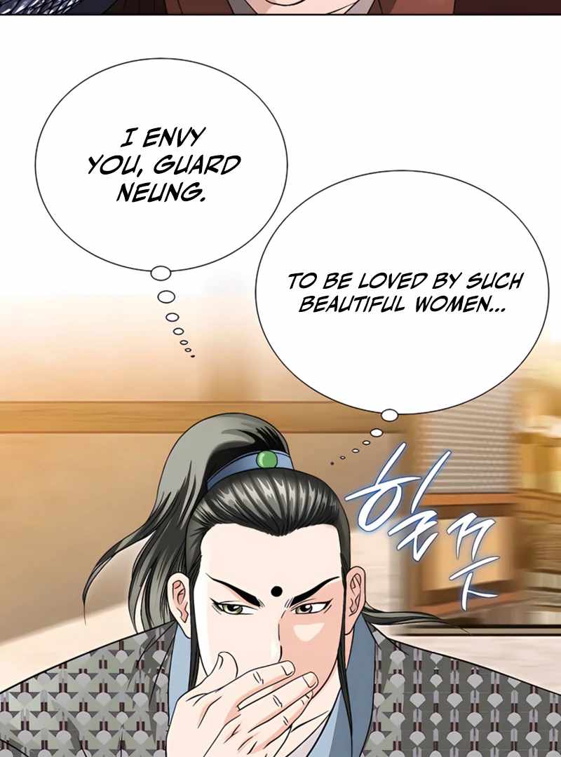 Unrivaled Warrior — Chapter 21 — page 24
