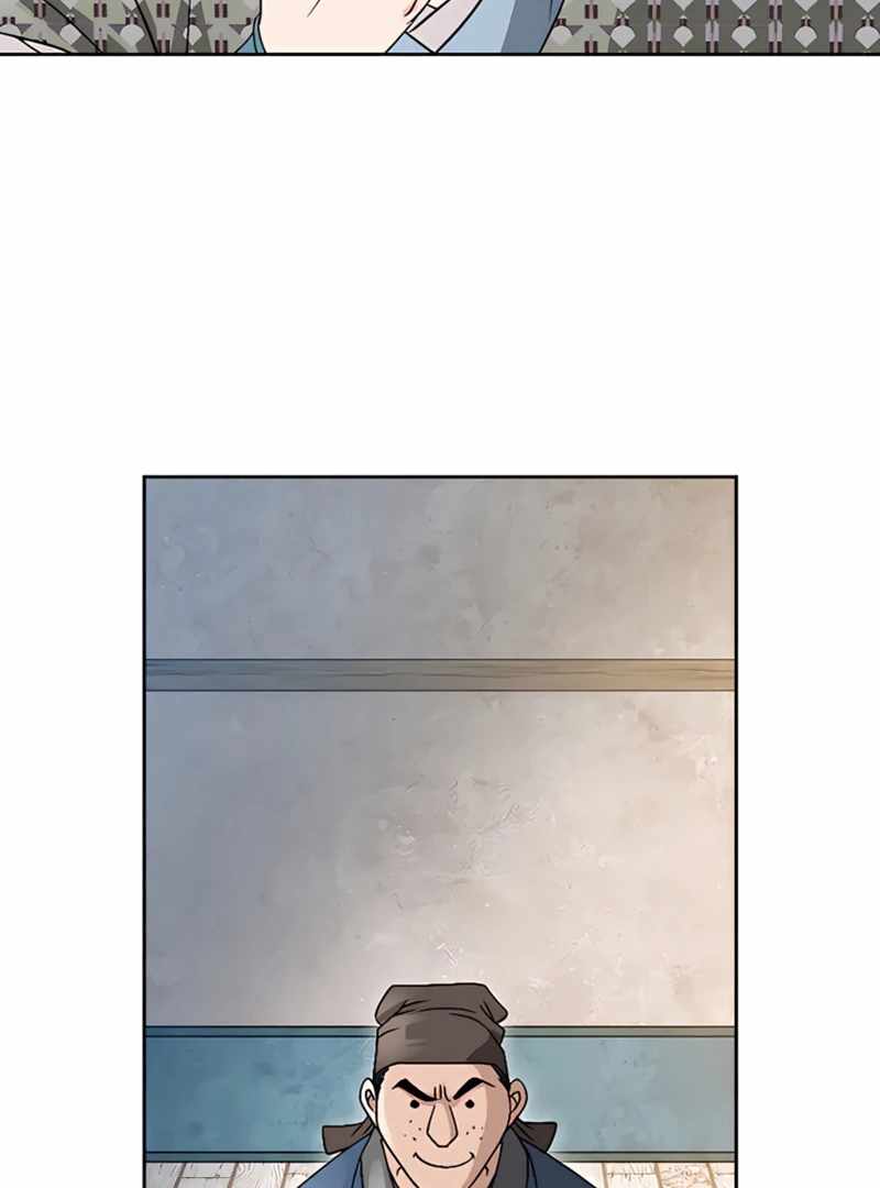 Unrivaled Warrior — Chapter 21 — page 25