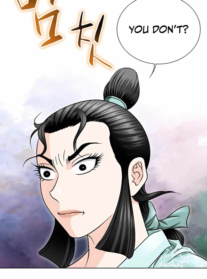 Unrivaled Warrior — Chapter 21 — page 46