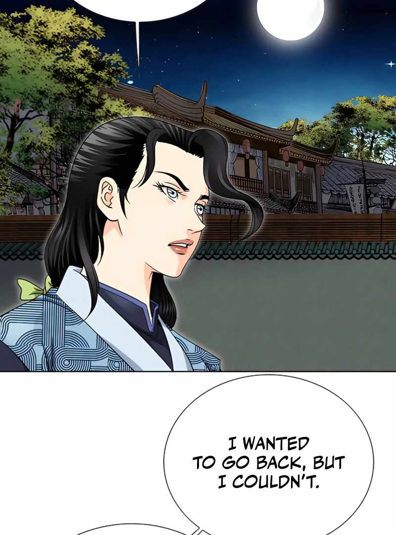 Unrivaled Warrior — Chapter 21 — page 80