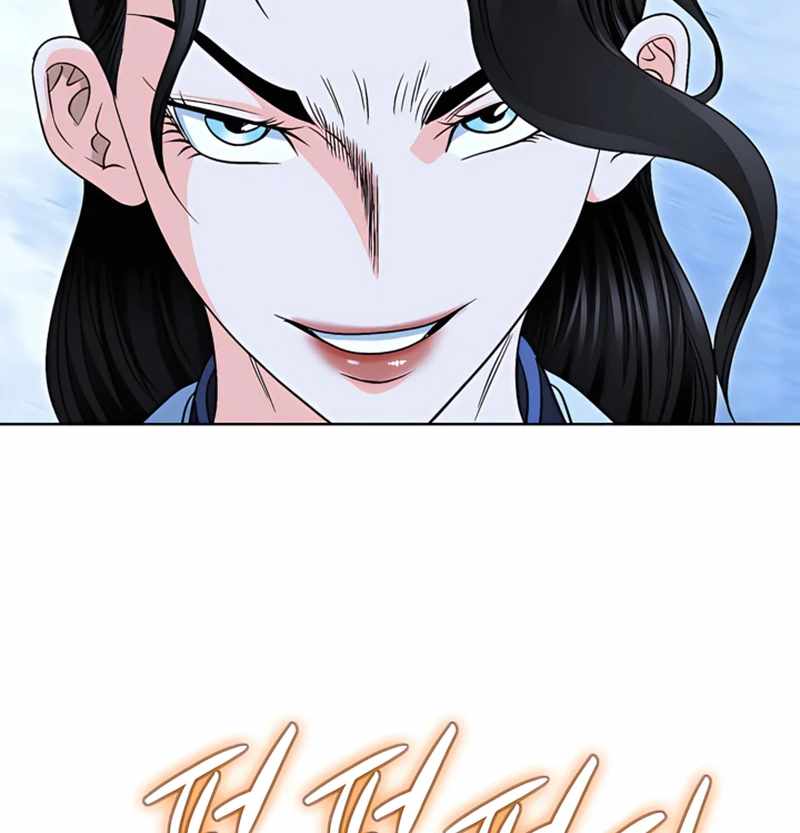 Unrivaled Warrior — Chapter 21 — page 95