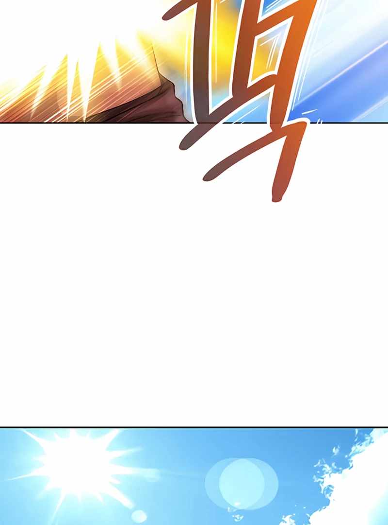 Unrivaled Warrior — Chapter 21 — page 100
