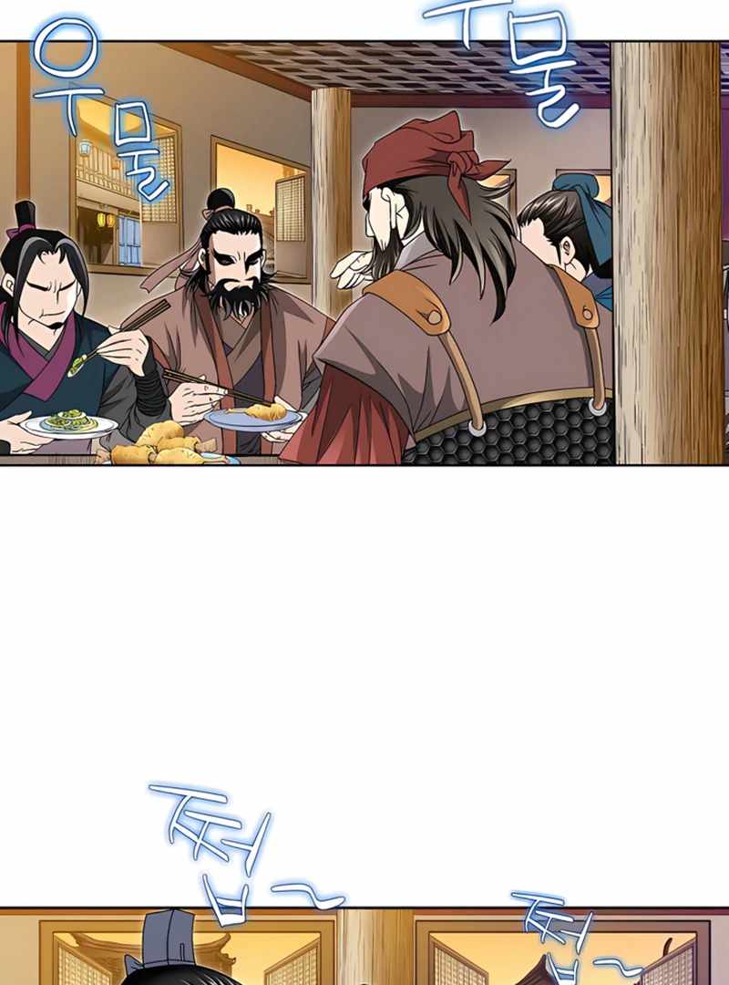 Unrivaled Warrior — Chapter 21 — page 113