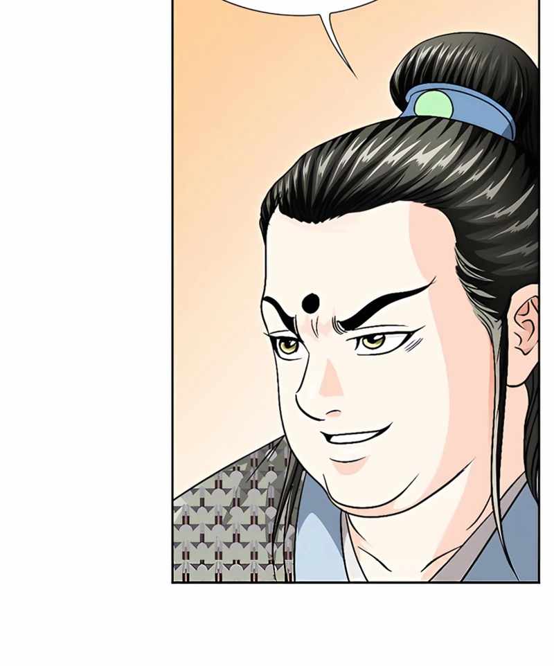 Unrivaled Warrior — Chapter 21 — page 119
