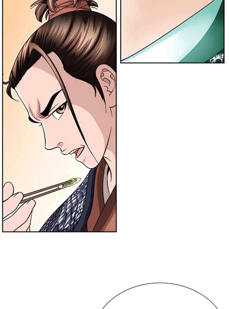 Unrivaled Warrior — Chapter 22 — page 7