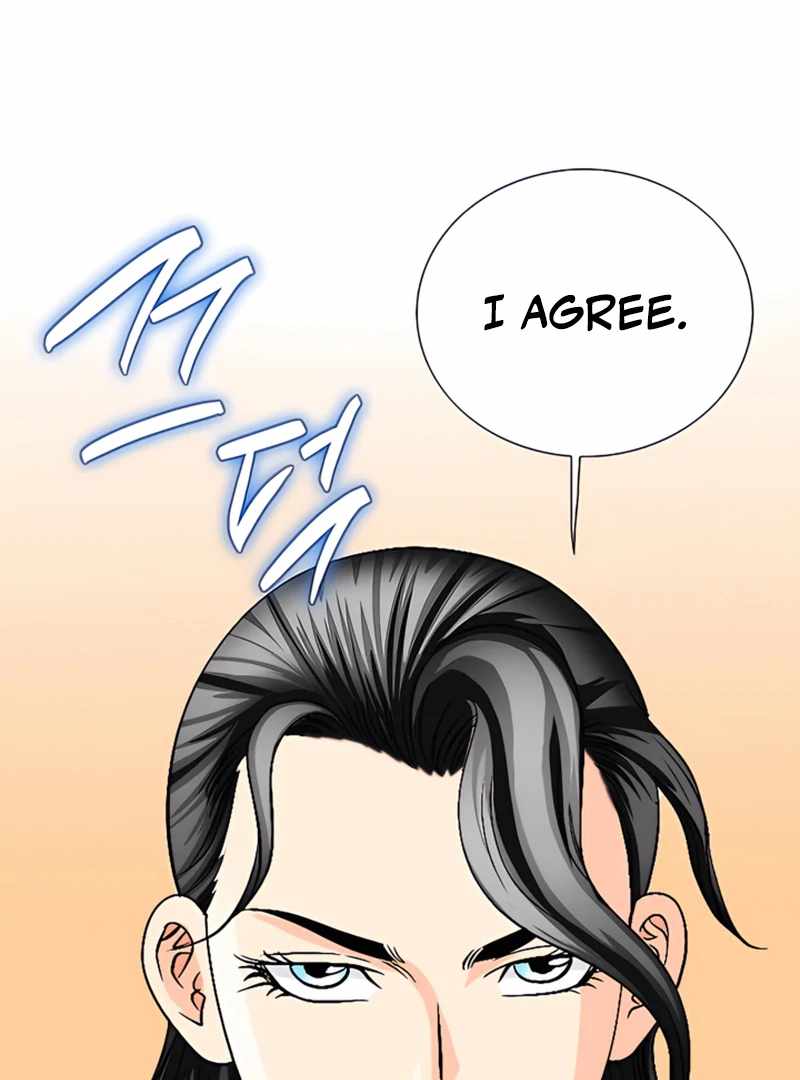 Unrivaled Warrior — Chapter 22 — page 11