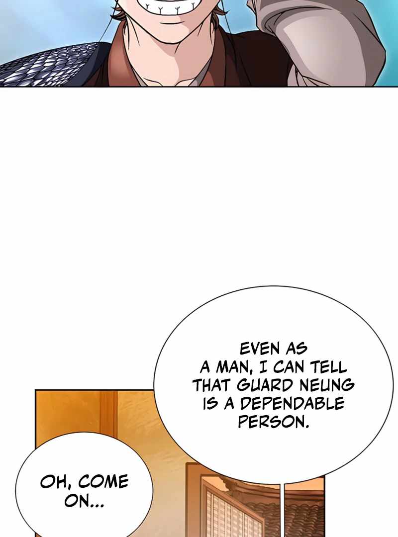 Unrivaled Warrior — Chapter 22 — page 13