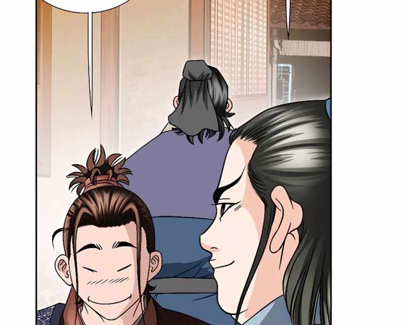 Unrivaled Warrior — Chapter 22 — page 14