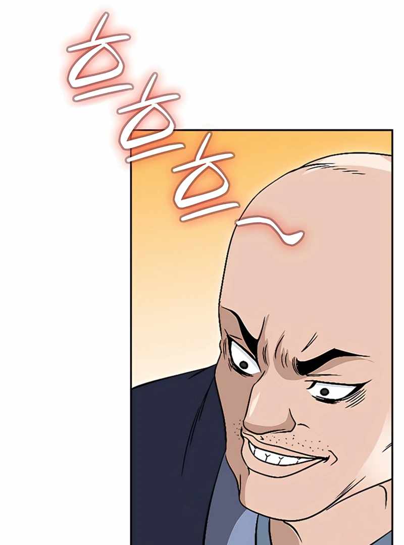 Unrivaled Warrior — Chapter 22 — page 26