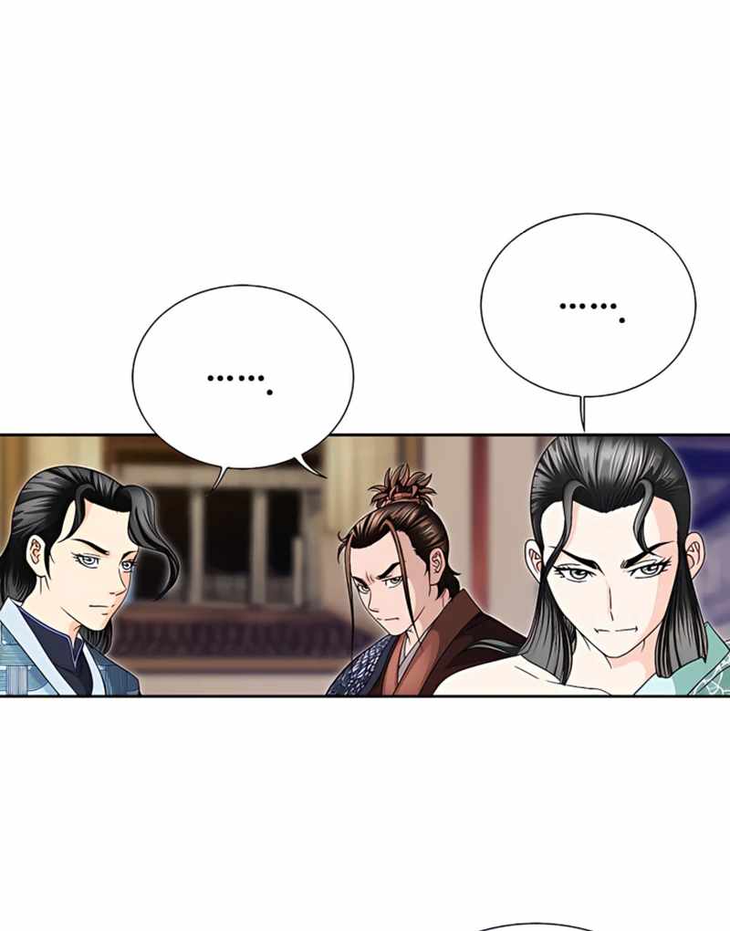 Unrivaled Warrior — Chapter 22 — page 28